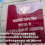 Уважаемые жители Веселовского района, приглашаем принять участие в опросе! - Веселовский район