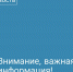 О маркировке молочной продукции - Веселовский район