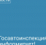   Угон транспортного средства - Веселовский район