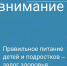 12 августа - международный день молодежи - Веселовский район