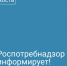 Сезонные продукты для повышения иммунитета - Веселовский район