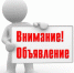 Проведение отбора для предоставления субсидии сельскохозяйственным товаропроизводителям в рамках поддержки сельскохозяйственного производства на поддержку элитного семеноводства - Веселовский район