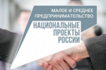 В Ростовской области стартовала программа «Мама-предприниматель»