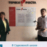 Состоялся муниципальный семинар-практикум «Центр образования «Точка роста» - ресурс для развития проектной деятельности обучающихся в школах» - Веселовский район