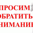 Информация для глав КФХ, руководителей гостиниц, индивидуальных предпринимателей и юридических лиц, о необходимости представления сведений в региональный кадастр отходов - Веселовский район