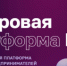 На Цифровой платформе МСП.РФ обновлен функционал сервиса «Производственная кооперация и сбыт» - Веселовский район