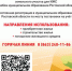 Предоставление права на получение земельных сертификатов многодетным семьям, состоящим на учете на получение земельных участков для индивидуального жилищного строительства - Веселовский район