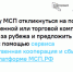 Производственная кооперация и сбыт. Как субъекту МСП откликнуться на потребность производственной или торговой компании из России и из-за рубежа - Веселовский район