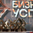 Семь предпринимателей Дона получили «золотых носорогов» за победу в региональном этапе премии «Бизнес-Успех» - Веселовский район