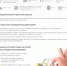 ООО «Оператор-ЦРПТ» информирует! - Веселовский район