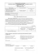 ВНИМАНИЕ ПРЕДПРИНИМАТЕЛЕЙ!!!