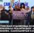 Ростовская художница Ксения Дроздова победила в донском телепроекте «Мой бизнес. Самозанятые 5.0» - Веселовский район