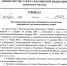 С 1 января 2025 года вступает в силу Запрещенный список ВАДА 2025 - Веселовский район