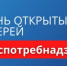 Роспотребнадзор информирует! - Веселовский район
