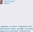 14 февраля состоится общеобластной тематический прием граждан по вопросам поддержки участников специальной военной операции и членов их семей - Веселовский район