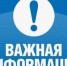 Мониторинг ситуации в отрасли агропромышленного комплекса региона, в том числе в части соблюдения трудового законодательства - Веселовский район