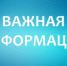 В целях повышения правовой грамотности населения и обеспечения доступности консультационной помощи, Департамент осуществляет деятельность общественных приемных, функционирующих на территории Ростовской области. - Веселовский район