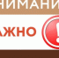 Получение консультаций по вопросам защиты прав потребителей в офисах МФЦ - Веселовский район