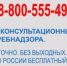 Единый консультационный центр - Веселовский район