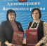 Состоялись мероприятия по передаче третьего издания Красной книги Ростовской области Веселовской Межпоселенческой центральной библиотеке и Веселовской средней общеобразовательной школе №1 - Веселовский район