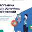 Как устроена программа долгосрочных сбережений? - Веселовский район