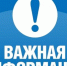 Отделение Госавтоинспекции Веселовского района еще раз напоминает участникам дорожного движения о неукоснительном соблюдении правил дорожного движения и призывает всех водителей не нарушать их - Веселовский район