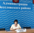 Состоялось заседание комиссии по координации работы по противодействию коррупции - Веселовский район
