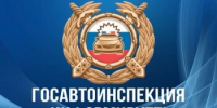 ИНФОРМАЦИЯ ДЛЯ РОДИТЕЛЕЙ!!!Сотрудники Госавтоинспекции разъясняют правила, связанные с управлением питбайком. - Веселовский район