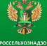 Международные правила перевозки животных - Веселовский район