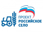 Всероссийский конкурс коротких видеороликов и фотографий «Российское село»