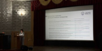 Состоялась презентация обновленного губернаторского проекта «Сделаем вместе» - Веселовский район
