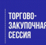 Состоится торгово-закупочная сессия в рамках комплекса мероприятий, посвященных празднованию Дня работника торговли - Веселовский район