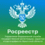 Донской Росреестр принял участие в стратегической сессии «Цифровая трансформация государственного и муниципального управления, экономики и социальной сферы» - Веселовский район