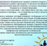 В Веселовском районе действует Школа ухода за гражданами пожилого возрасти - Веселовский район