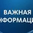 Введена дополнительная мера социальной поддержки вдовам участников СВО - Веселовский район