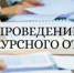 Субсидия в целях государственной поддержки общественных инициатив и проектов, направленных на развитие туристской инфраструктуры в 2025 году (дополнительный отбор) - Веселовский район