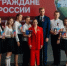 Активистка Движения Первых получила свой первый паспорт на торжественной церемонии, приуроченной ко Дню Государственного флага Российской Федерации - Веселовский район
