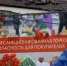 Несанкционированная торговля: почему она вызывает неприятие и как получить законное право на ведение бизнеса? - Веселовский район