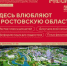 Региональная экспозиция партнерского проекта национального центра"Россия" - Веселовский район