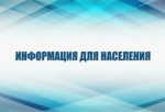 Открыта региональная образовательная программа «Проектируй село» и федеральная образовательная программа «Лидеры мнений»