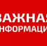 Уведомляем вас о введении ограничительных мероприятий (карантина) по бруцеллезу на территории Краснооктябрьского сельского поселения - Веселовский район