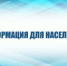 «Как предотвратить грипп осенью?» - Веселовский район