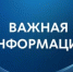 О проведении конкурса на возмещение затрат, произведенных в 2024 году социально ориентированными некоммерческими организациями - Веселовский район