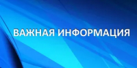 Предложение для инвесторов! - Веселовский район