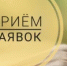 Стартовало народное голосование Международной Премии #МЫВМЕСТЕ — 2025 - Веселовский район