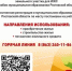 Земельные сертификаты для многодетных семей - Веселовский район