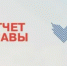 Информируем о переносе отчета Главы Веселовского района в Верхнесоленовском поселении! - Веселовский район