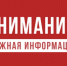 Новогодние фейерверки: что нужно знать жителям и предпринимателям Веселовского района - Веселовский район