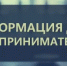 Новый продукт для поддержки малого и среднего бизнеса - Веселовский район