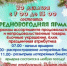 В Веселовском районе пройдет Предновогодняя ярмарка - Веселовский район